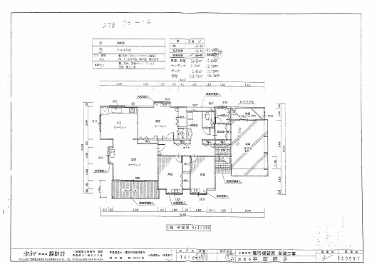 【売物件】三沢市深谷2丁目